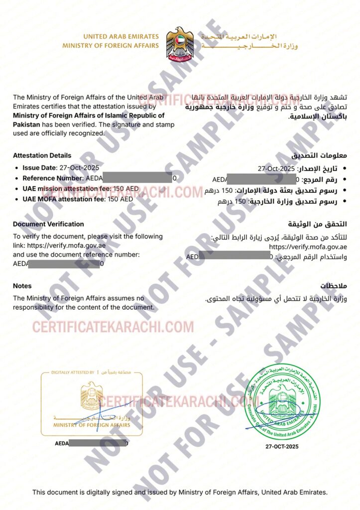 UAE-Embassy-UAE-MOFA-Digital-Attestation-Pakistan